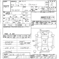 Toyota VITZ лот № 7077 оценка R  с аукциона в Японии 4