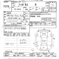 Mitsubishi TOPPO BJ лот № 7078 оценка 3  с аукциона в Японии 4