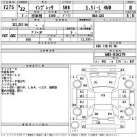 Subaru IMPREZA лот № 7275 оценка R  с аукциона в Японии 2