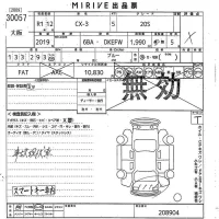 Mazda CX-3 лот № 30057 оценка X  с аукциона в Японии 10