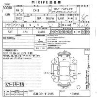 Mazda CX-3 лот № 30058 оценка 4  с аукциона в Японии 10