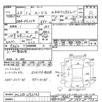 Nissan ROOX лот № 1067 оценка R  с аукциона в Японии 7