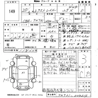 Nissan X-TRAIL лот № 149 оценка 3  с аукциона в Японии 5