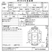Toyota AQUA лот № 30061 оценка 4  с аукциона в Японии 10