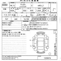 Honda VEZEL лот № 30060 оценка 5  с аукциона в Японии 10