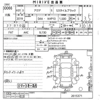 Toyota AQUA лот № 30066 оценка 3.5  с аукциона в Японии 10