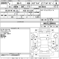 Toyota COROLLA лот № 20049 оценка R  с аукциона в Японии 2