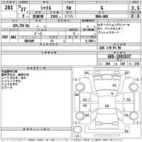 Honda SHUTTLE лот № 281 оценка 3.5  с аукциона в Японии 2