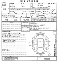 Mazda CX-3 лот № 30067 оценка 4  с аукциона в Японии 10