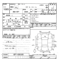 Subaru XV лот № 1085 оценка 3.5  с аукциона в Японии 7