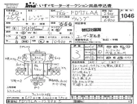 Hino RANGER лот № 1046 оценка 3  с аукциона в Японии 4