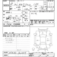 Toyota COROLLA AXIO лот № 3003 оценка 3.5  с аукциона в Японии 6