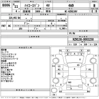 Toyota HIACE VAN лот № 8006 оценка R  с аукциона в Японии 2
