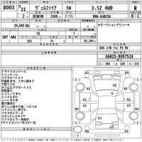 Toyota VELLFIRE лот № 8003 оценка R  с аукциона в Японии 2