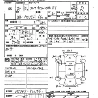 Mazda FLAIR лот № 55 оценка R  с аукциона в Японии 2