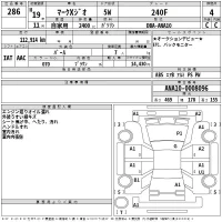 Toyota MARK X ZIO лот № 286 оценка 4  с аукциона в Японии 2