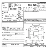 Nissan LAFESTA лот № 1091 оценка 3.5  с аукциона в Японии 7