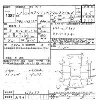 Mazda AZ WAGON лот № 1087 оценка 3.5  с аукциона в Японии 7