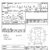 Subaru STELLA лот № 1088 оценка 3.5  с аукциона в Японии 7