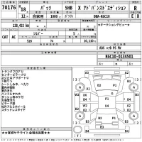 Toyota PASSO лот № 70176 оценка R  с аукциона в Японии 2