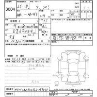 Volkswagen UP лот № 3004 оценка 3.5  с аукциона в Японии 6