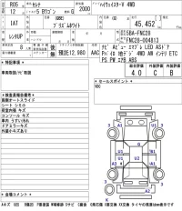 Nissan SERENA лот № 1016 оценка 4  с аукциона в Японии 5