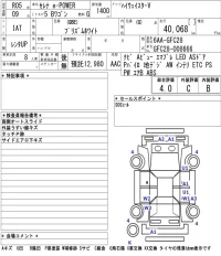 Nissan SERENA лот № 1017 оценка 4  с аукциона в Японии 5