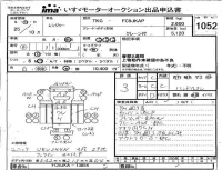 Hino RANGER лот № 1052 оценка 3  с аукциона в Японии 4
