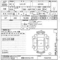 Toyota SIENTA лот № 30082 оценка 4  с аукциона в Японии 10