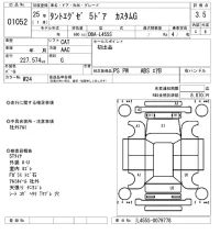 Daihatsu TANTO EXE лот № 1052 оценка 3.5  с аукциона в Японии 8