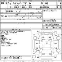 Toyota LAND CRUISER PRADO лот № 70015 оценка 3.5  с аукциона в Японии 2