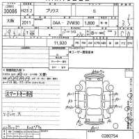 Toyota PRIUS лот № 30086 оценка 3.5  с аукциона в Японии 10