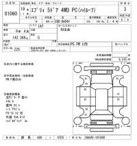Suzuki EVERY лот № 1060 оценка 3  с аукциона в Японии 8