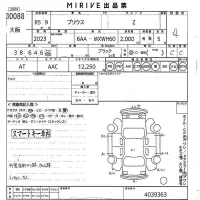 Toyota PRIUS лот № 30088 оценка 4  с аукциона в Японии 10
