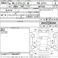 Volkswagen GOLF TOURAN лот № 70021 оценка 4  с аукциона в Японии 2