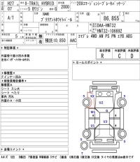 Nissan X-TRAIL лот № 4157 оценка R  с аукциона в Японии 5