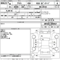Toyota ALLION лот № 80623 оценка 4  с аукциона в Японии 2