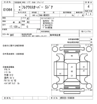 Mazda FLAIR лот № 1064 оценка 4  с аукциона в Японии 6