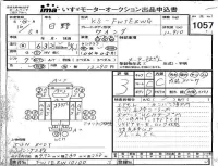 Hino TRUCK лот № 1057 оценка 3  с аукциона в Японии 4