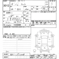 Honda FIT лот № 3012 оценка 3  с аукциона в Японии 6