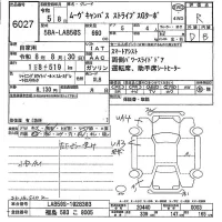 Daihatsu MOVE CANBUS лот № 6027 оценка R  с аукциона в Японии 5