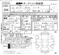 BMW MINI лот № 344 оценка 4.5  с аукциона в Японии 6
