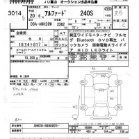 Toyota ALPHARD лот № 3014 оценка 3.5  с аукциона в Японии 6
