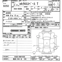 Mitsubishi EK X SPACE лот № 6050 оценка 4.5  с аукциона в Японии 10