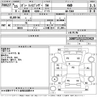 GM CHEVROLET TRAIL BLAZER лот № 70027 оценка 3.5  с аукциона в Японии 2