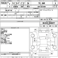 Toyota LAND CRUISER PRADO лот № 70028 оценка 3  с аукциона в Японии 2