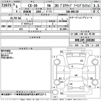 Mazda CX-30 лот № 72075 оценка 3.5  с аукциона в Японии 2