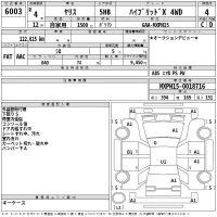 Toyota YARIS лот № 6003 оценка 4  с аукциона в Японии 2