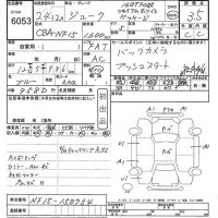 Nissan JUKE лот № 6053 оценка 3.5  с аукциона в Японии 11