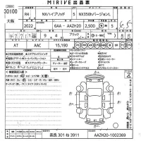 Lexus NX лот № 30100 оценка 4.5  с аукциона в Японии 10